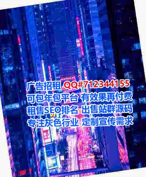 秦都卵妹物业公司